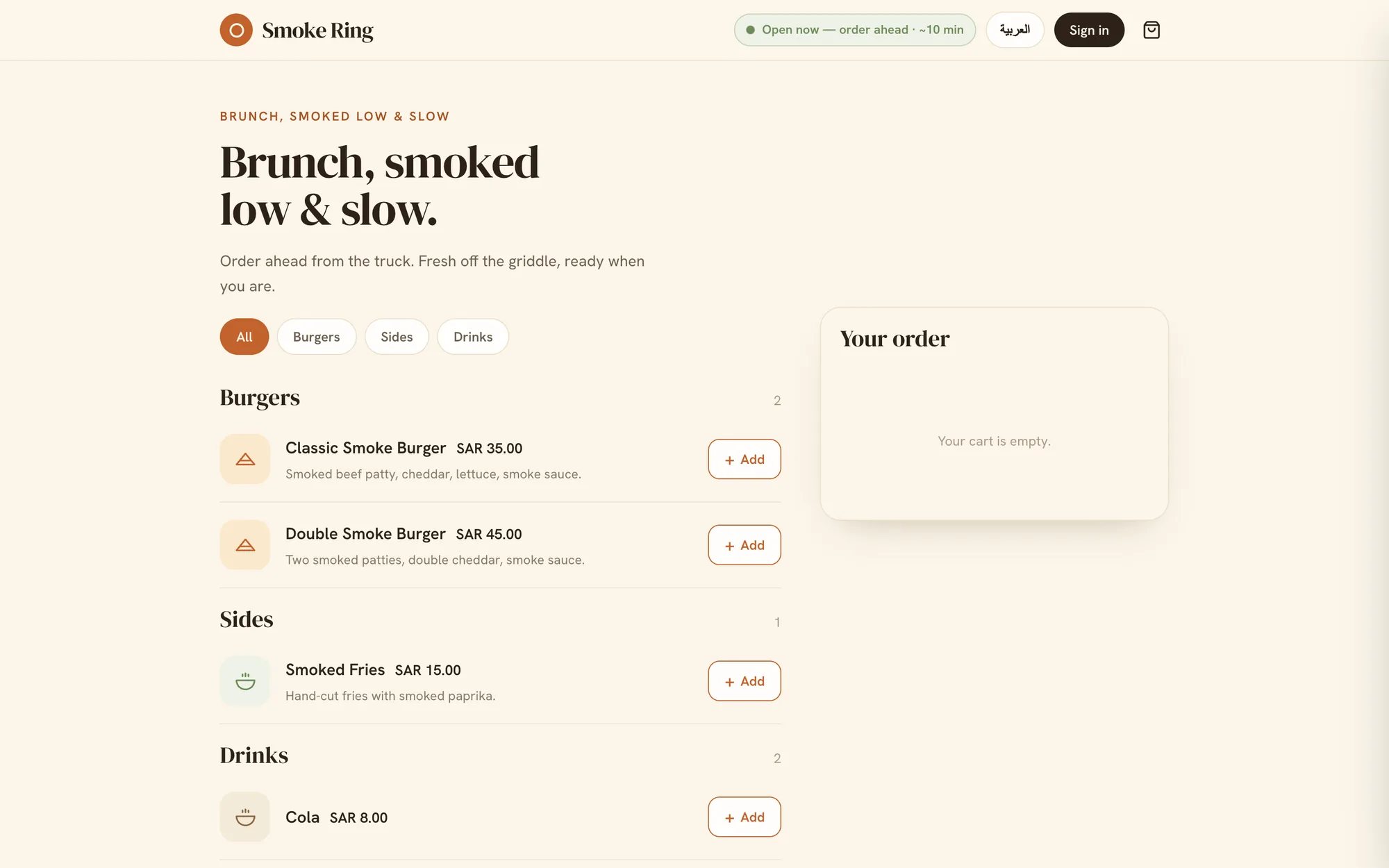 Smoke Ring screenshot